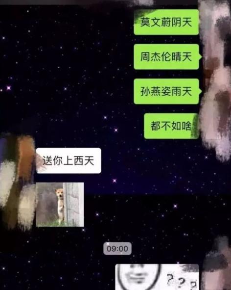 钢铁直男搞笑聊天,钢铁直男的搞笑聊天段子