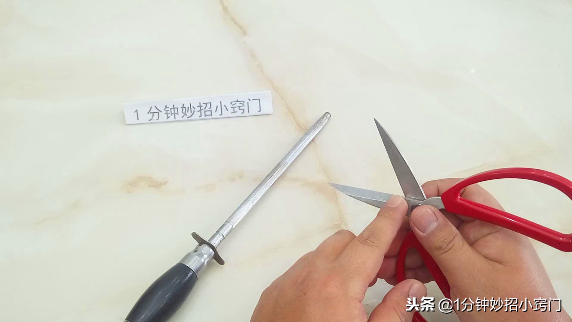 剪刀钝了自己怎么磨一下,剪刀越磨越钝怎么办