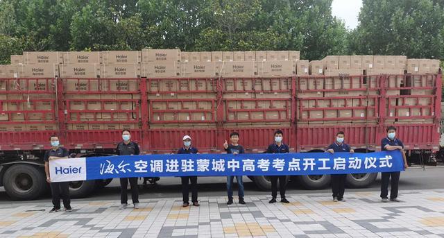 高考期间有高温天气吗,今年高考天气有多热