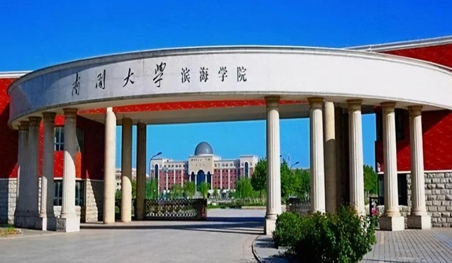 南京大学金陵学院停办后的规划,南京大学金陵学院宣布终止办学