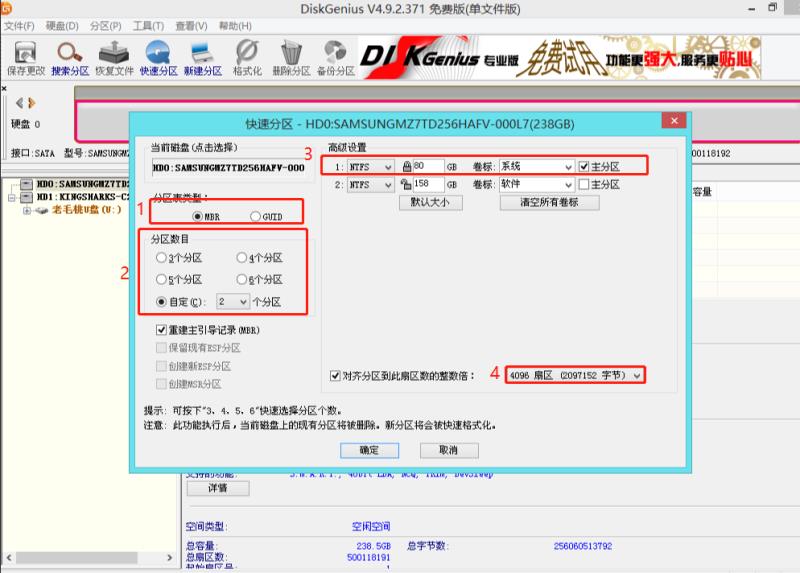 装win10ghost系统教程,ghost的系统怎么装