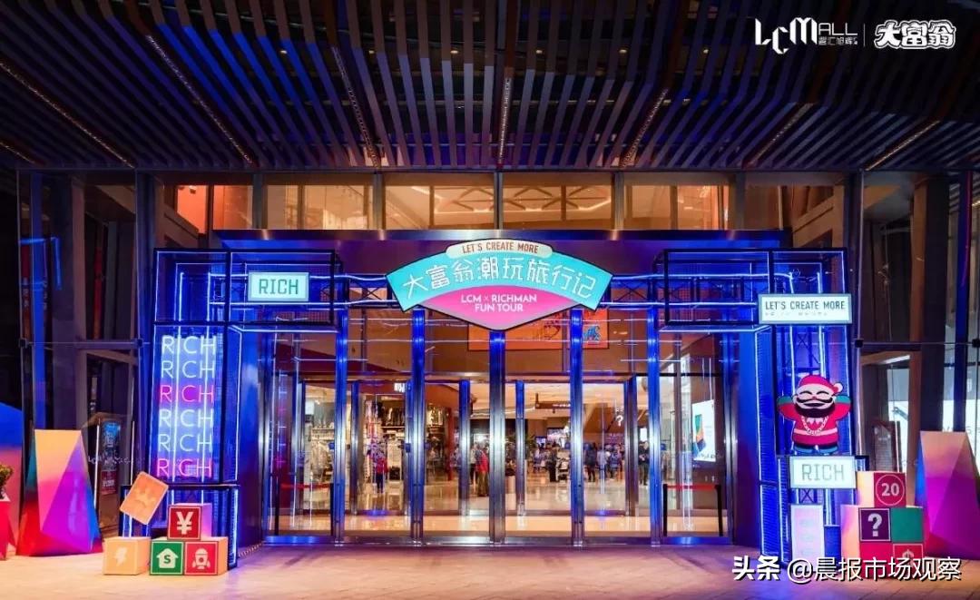 魔都新地标网红店,魔都新晋网红地标