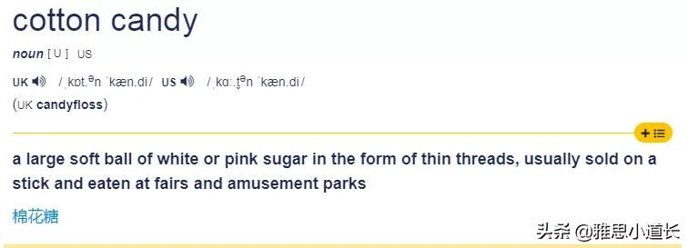 糖果的糖有哪些成分呢英语,糖的英文单词是可数名词吗