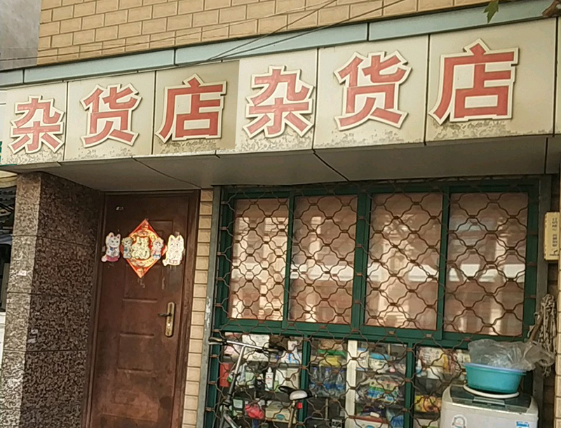 故事：卖鞋逆袭成菲律宾首富比肩李嘉诚，东南亚商王的传奇人生