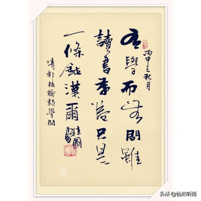 哪些是赞美老师的句子,赞美幼儿园老师的诗句古诗