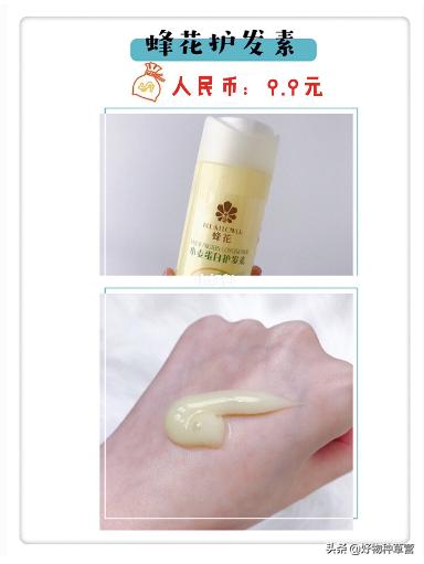 【学生*党**平价护肤替代款】50块钱就能入手超便宜，超实用