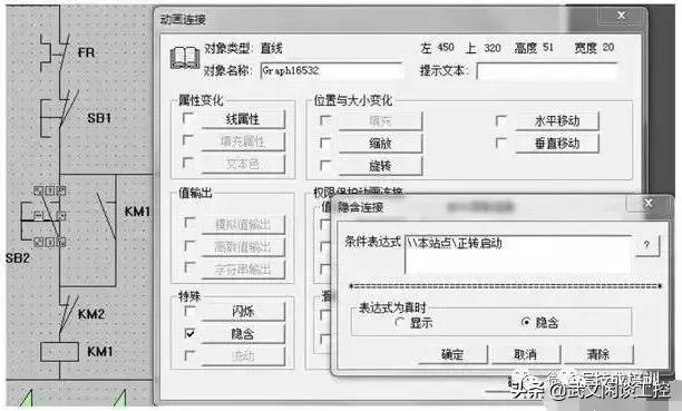 组态王与200smartplc连接实例教程,组态王与plc1200连接实例教程