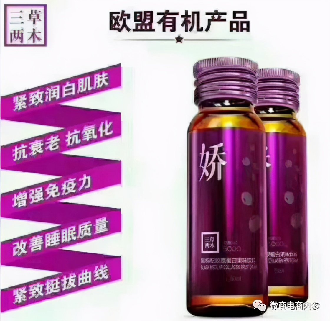 非特殊用途化妆品美白,非特殊化妆品宣称美白