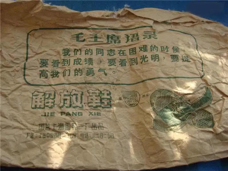 国潮品牌崛起背后的四大路线图,四个飞跃内容