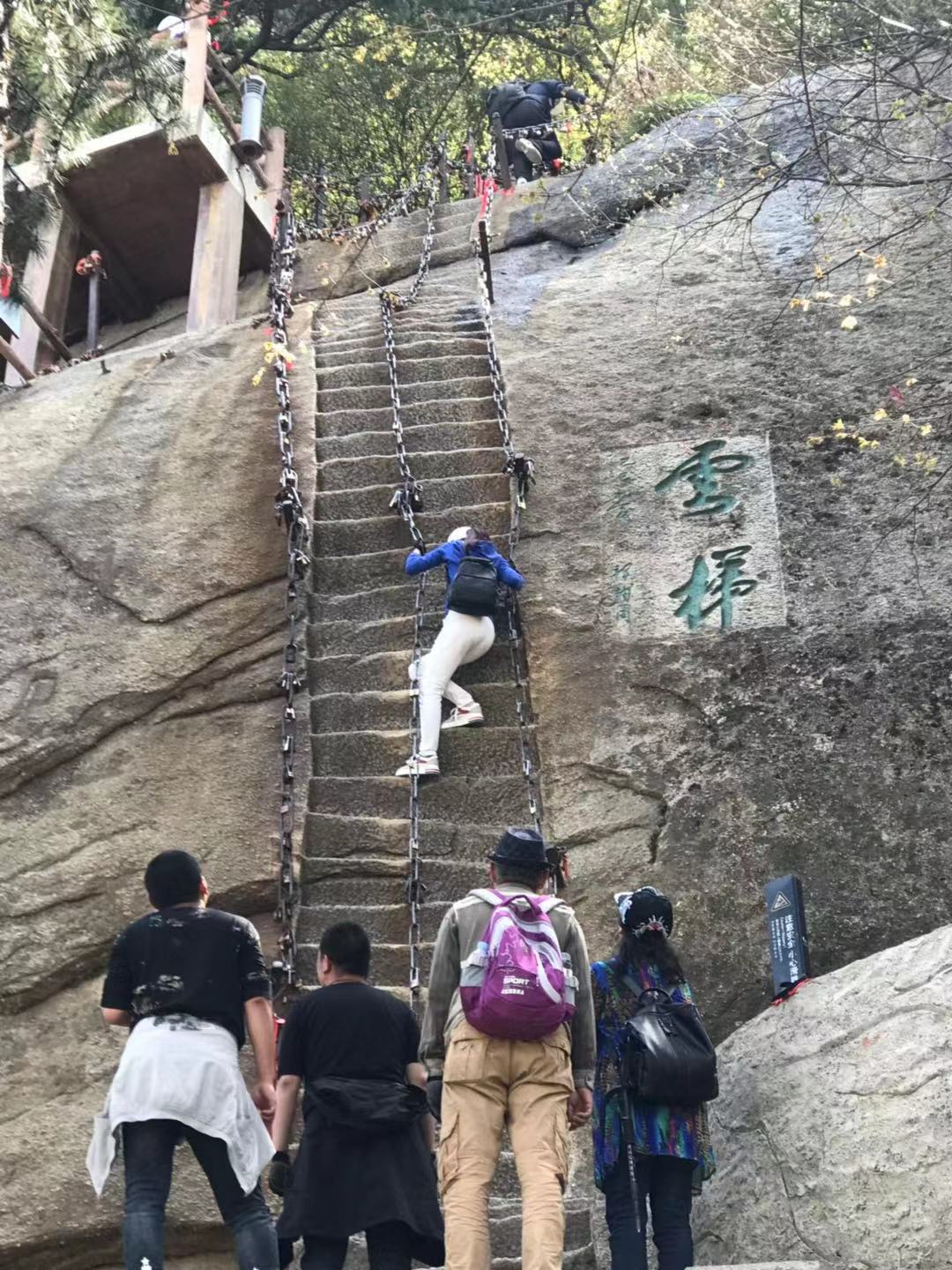 爬华山早上爬晚上能赶上火车吗,华山夜爬还是白天爬好些