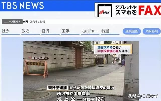 2019年最值得收藏的20个日语学习网站|让你成为日语达人