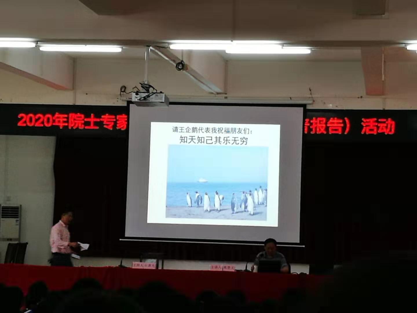 追星院士,追星中国科学家