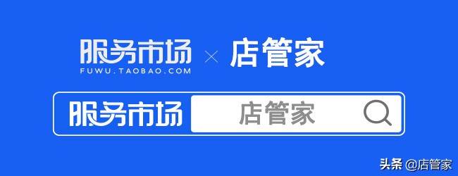淘宝怎么打电话给店铺,淘宝怎么打电话给买家