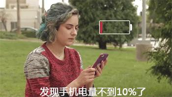 playthephone玩手机,玩手机可以usethephone吗