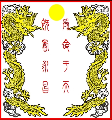 通灵宝玉和金锁铭文有什么含义,通灵宝玉与金锁的形态