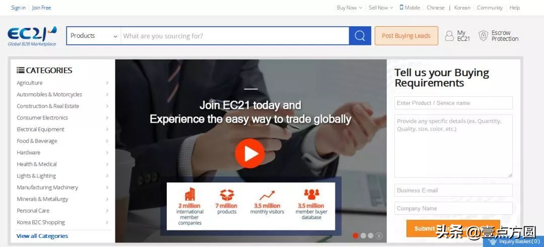 全球20个顶级b2b网站,b2b电商平台怎么选