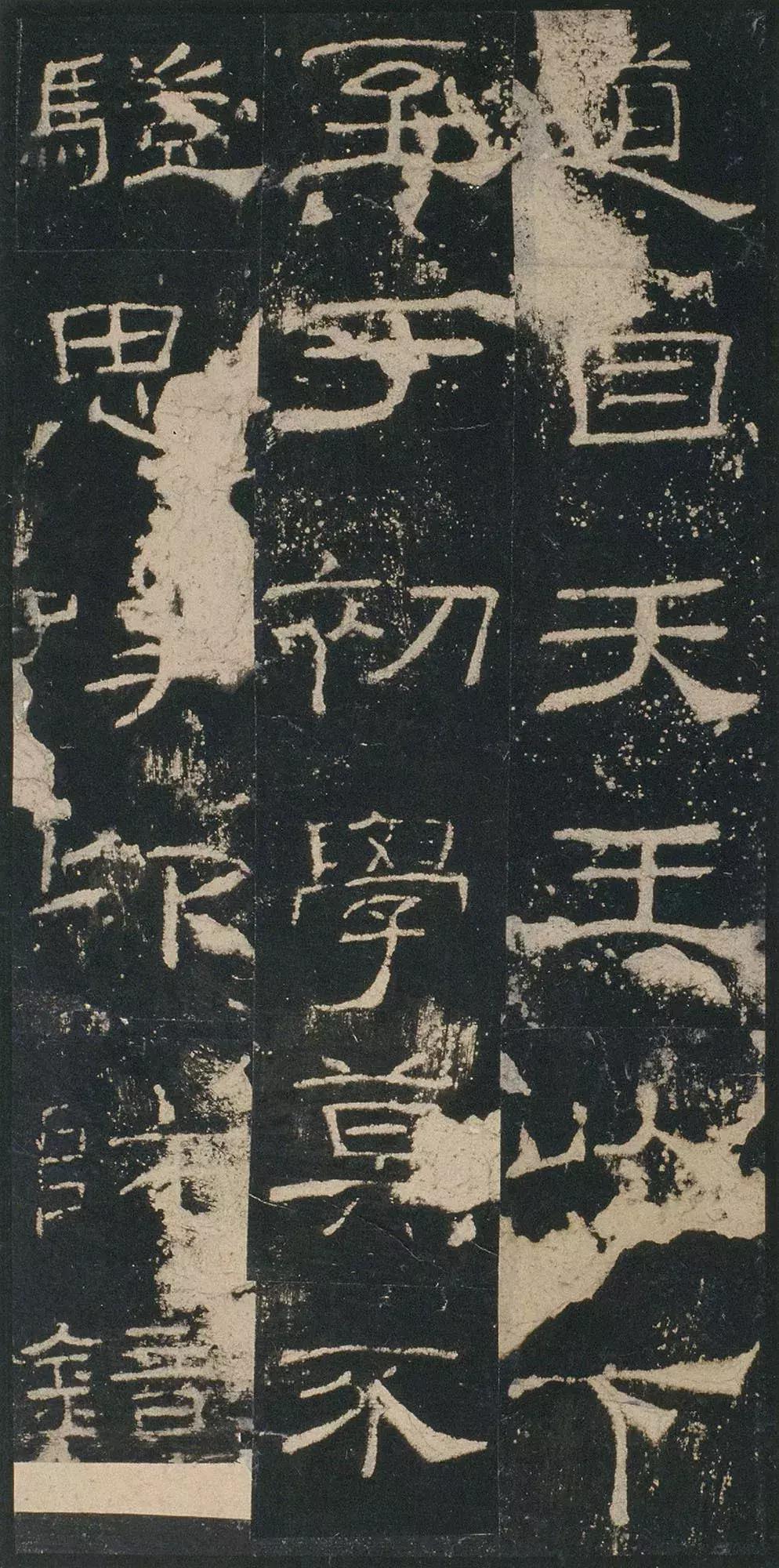 书法的十大风格雄浑,国展张迁碑风格隶书书法欣赏