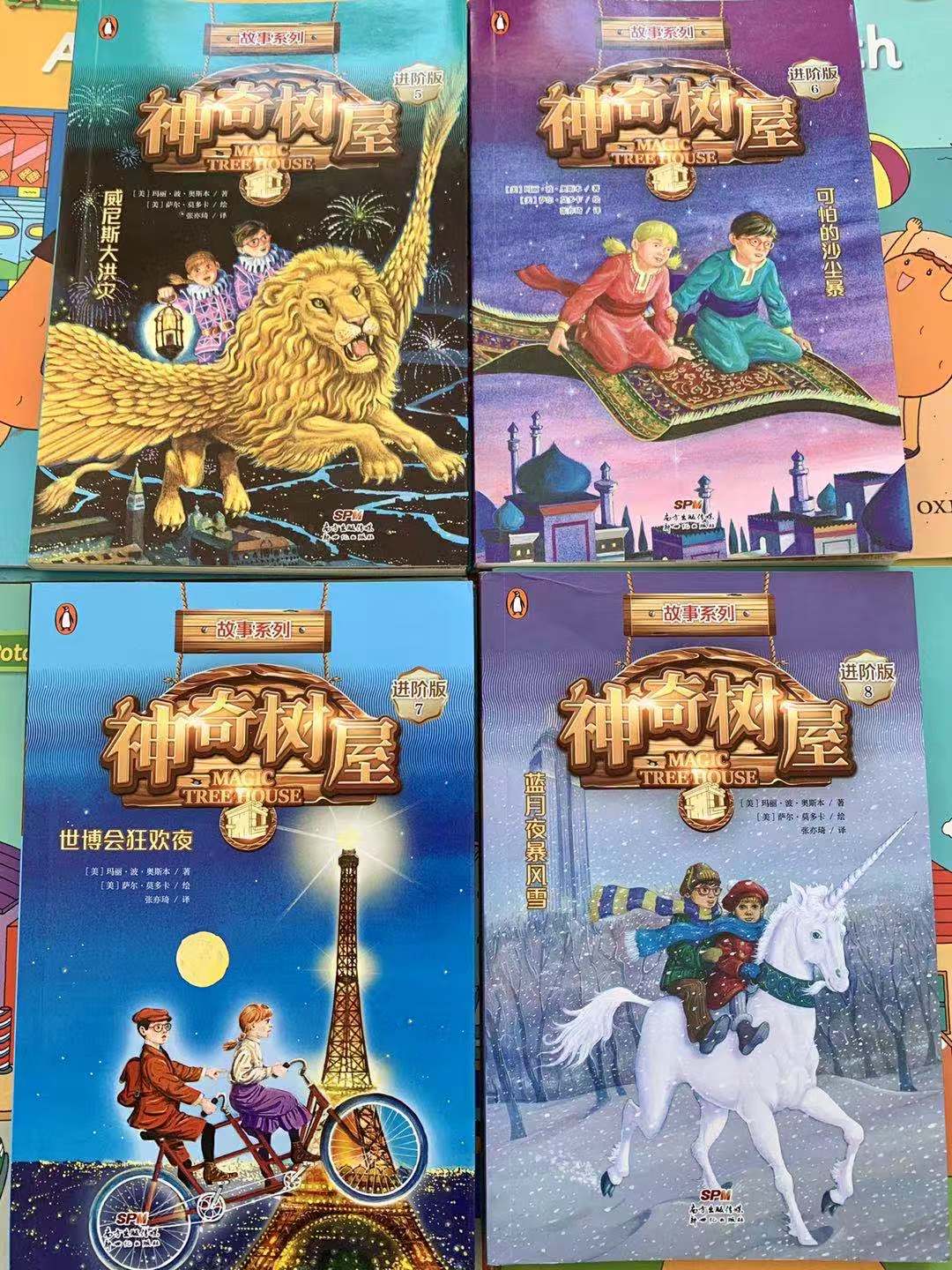 神奇树屋适合6岁孩子看吗,神奇树屋适不适合孩子看