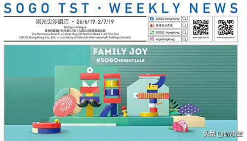 香港sogo崇光百货有折扣吗,香港崇光百货有雪花秀吗