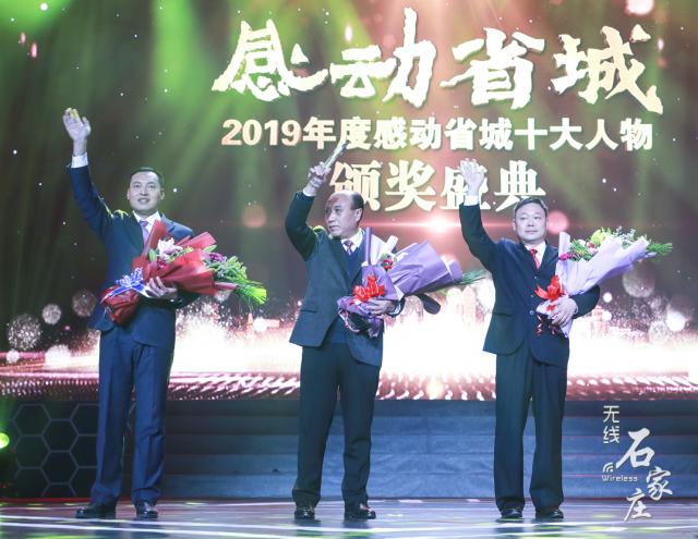 感动中国十大人物2020道德楷模,榜样的力量感动中国十大人物2020