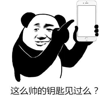 智能nfc汽车钥匙怎么样,汽车钥匙智能进化史