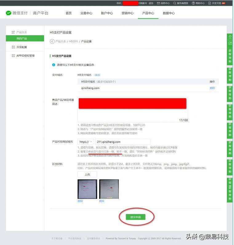 支付宝h5支付接口,h5商城支付接口