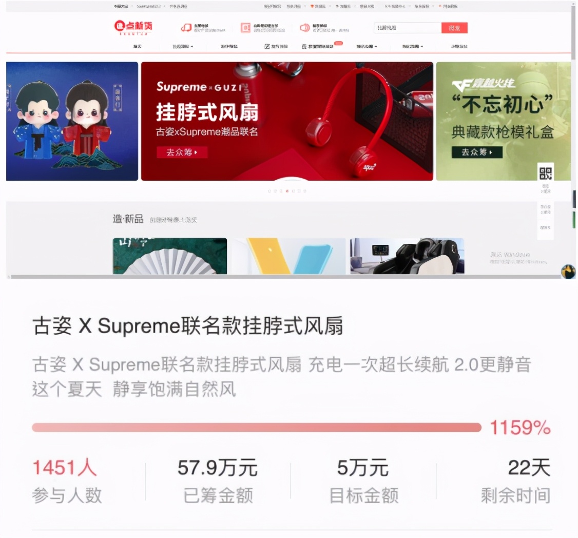 顶流主播卖假货，薇娅也被骗了？