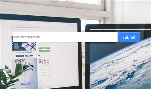 这几个网站让你月入百万,这几个免费的软件堪称良心之作