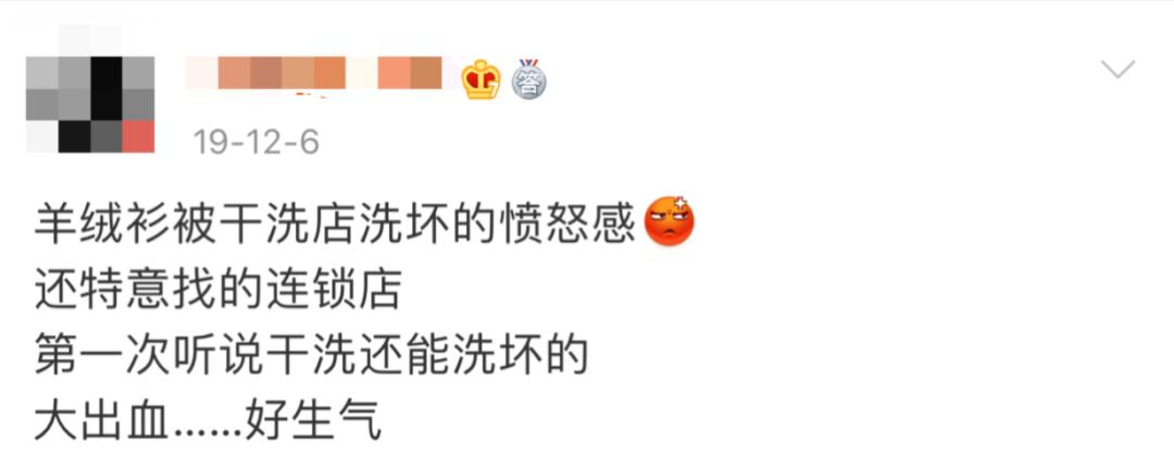 “穿着1万6的羊绒衫上班，老板夸我像章泽天”