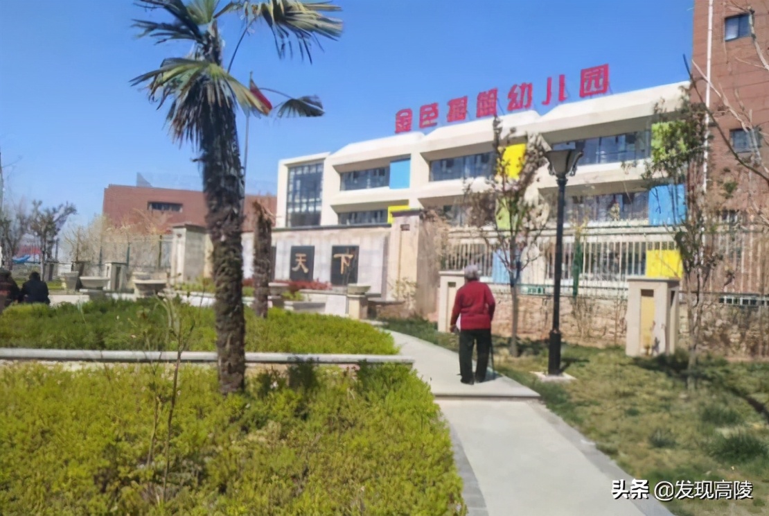 高陵区泾渭国际城金色摇篮幼儿园,高陵区陕汽金色摇篮幼儿园