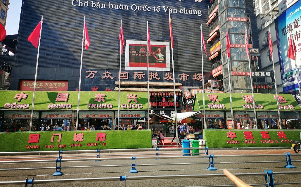 中国海岸线北端的起点,中国海岸线最南端东兴