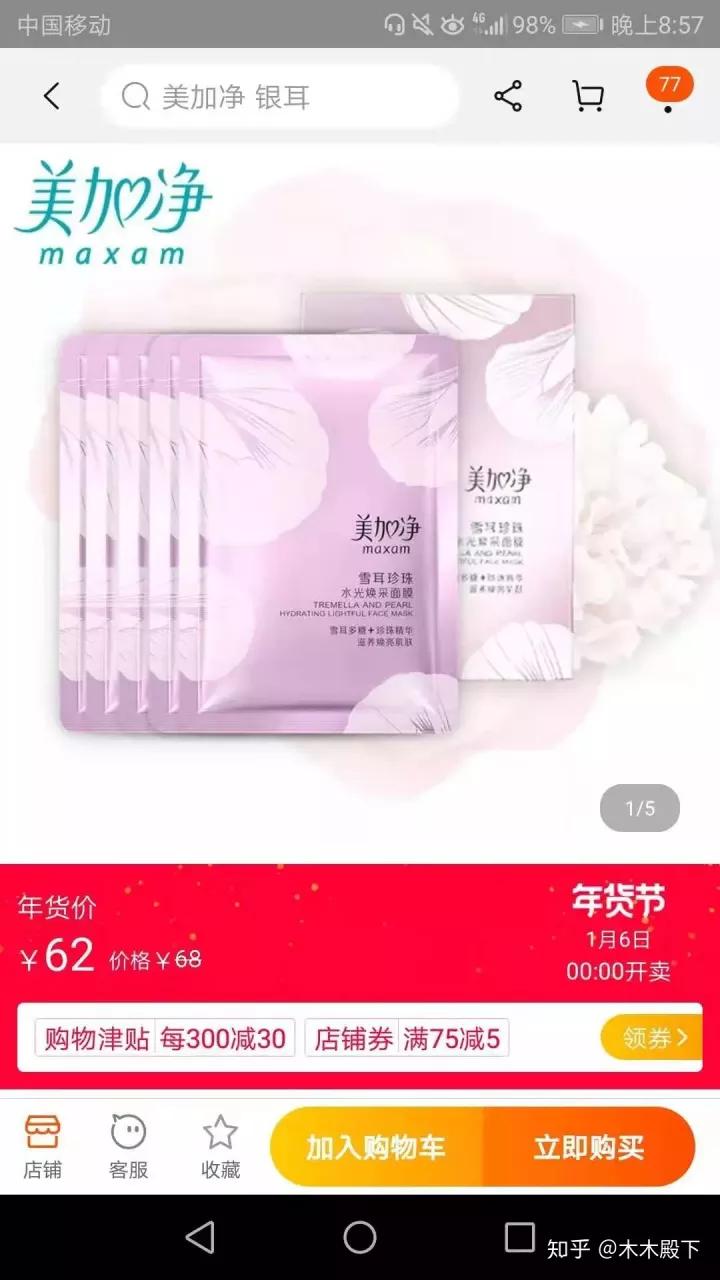 有哪些国货护肤品性价比高,有哪些性价比超高的国货