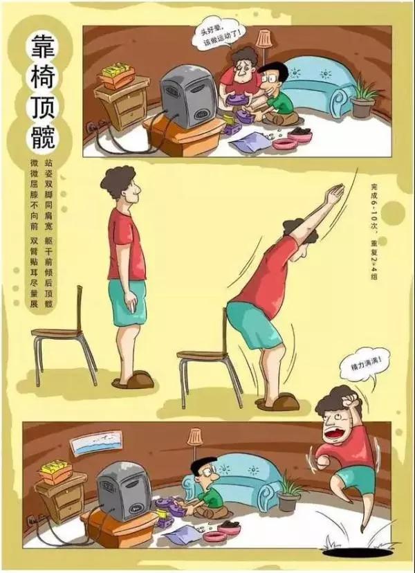 科学健身教程全攻略,动起来科学健身