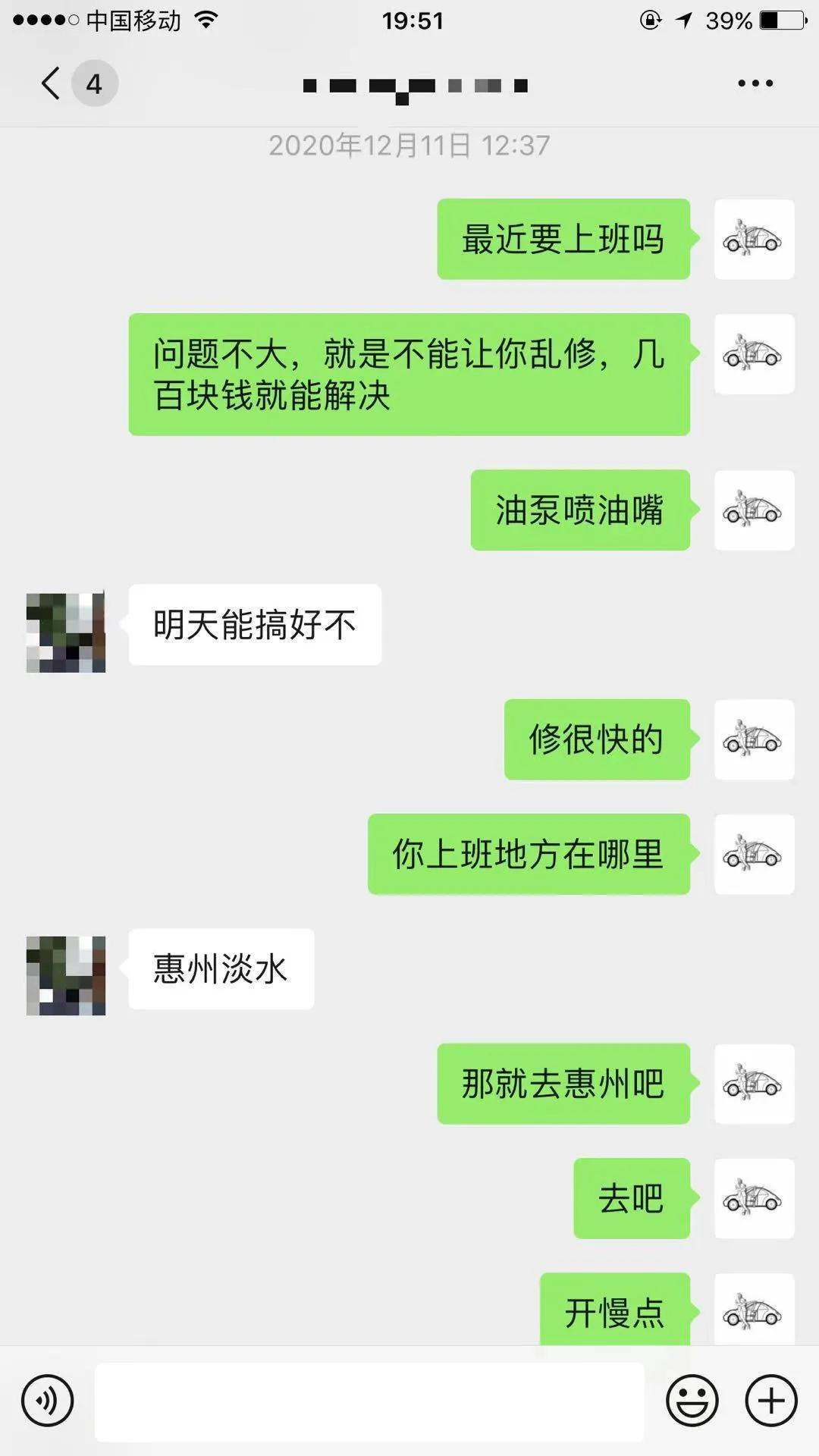5万淘了台我很满意的睿翼，动力颜值操控兼备，后续却出这么多事