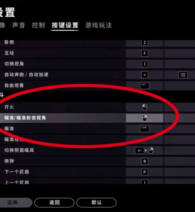 pubg快速开镜,pubg快速开镜的好处坏处