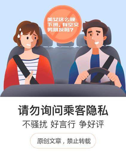 油价上涨了还跑滴滴,油价涨到8块多了