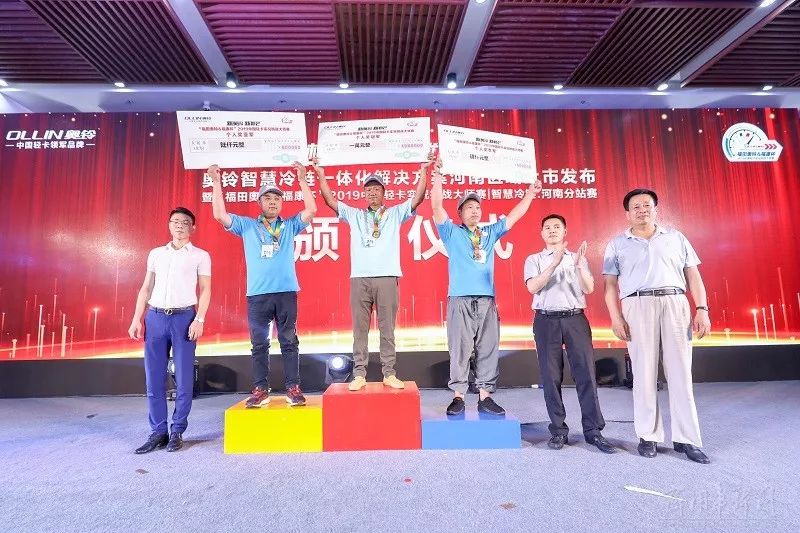 奥铃冷链车轻卡,深度解码冷链物流数字化新思路