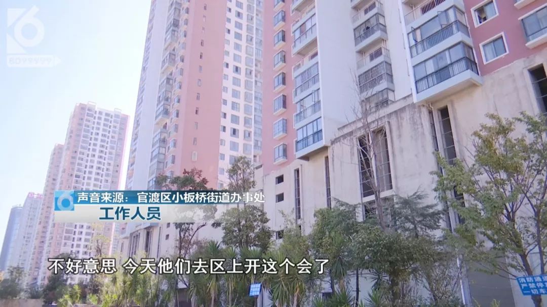 官渡区凤凰雅苑最新处理情况,昆明云路裕庭小区