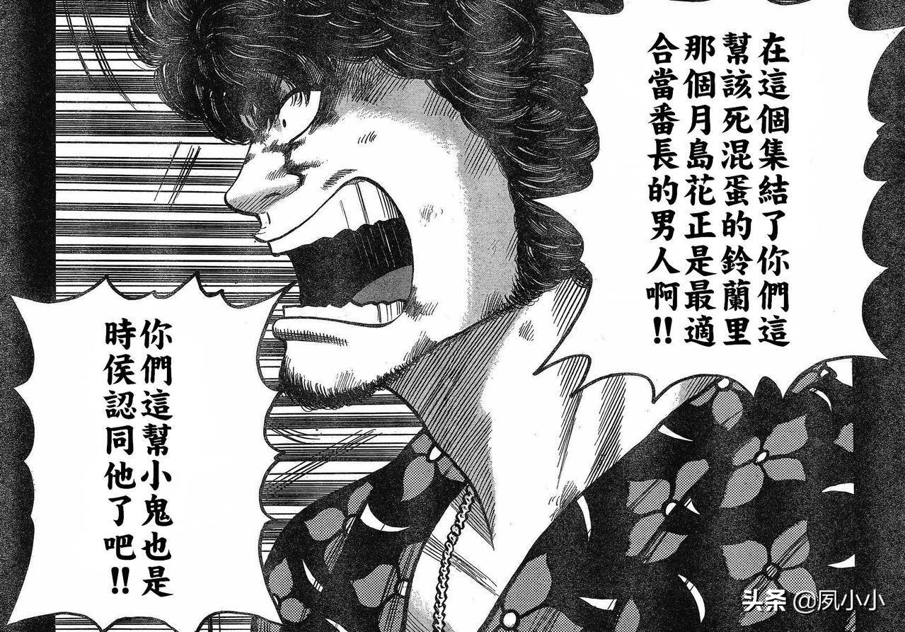 热血高校3日本,热血高校高桥弘