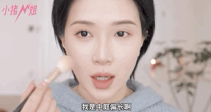 李一桐的空气感妆,李一桐妆感半妖倾城