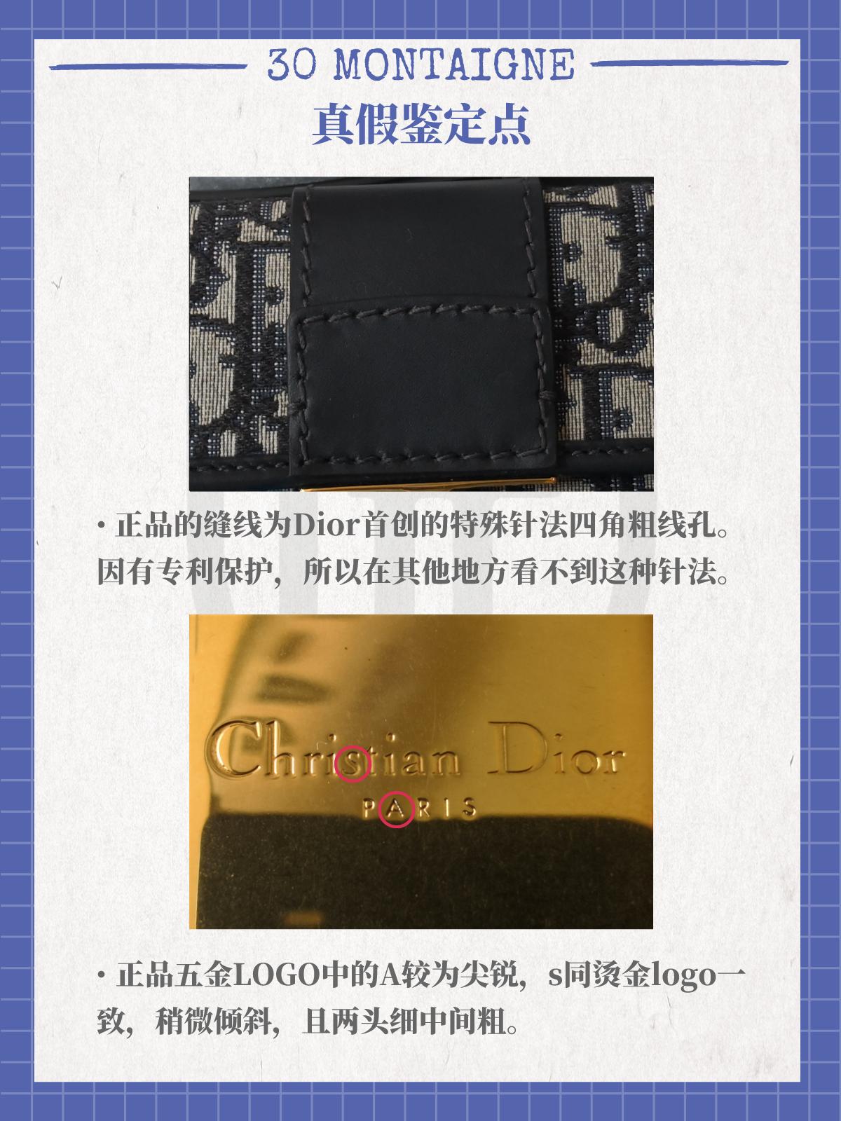 dior蒙田值得买吗,dior蒙田所有款式