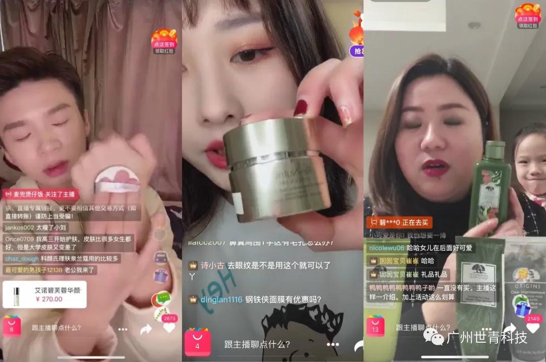 昆明传统零售业直播式营销自救 “求生欲”满满