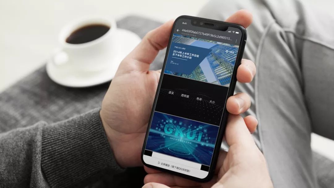 教你快速学会一个ppt小技巧,5分钟掌握最实用的ppt制作技巧