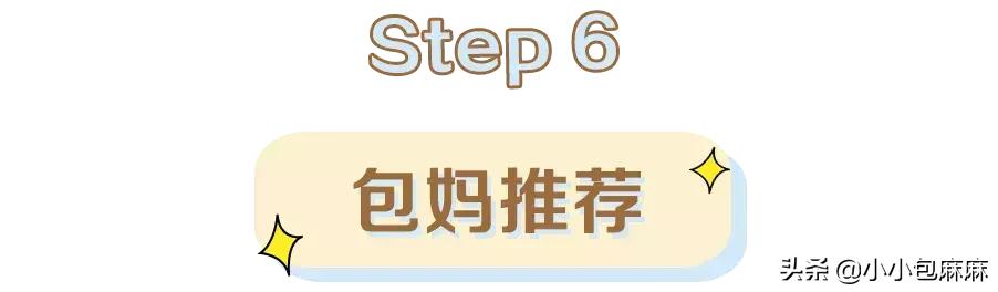 宝宝助浴清凉液推荐,宝宝浴液哪个好