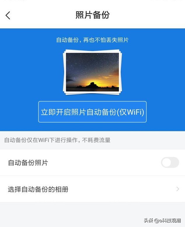 网络云盘存视频,网络云盘私密性咋样
