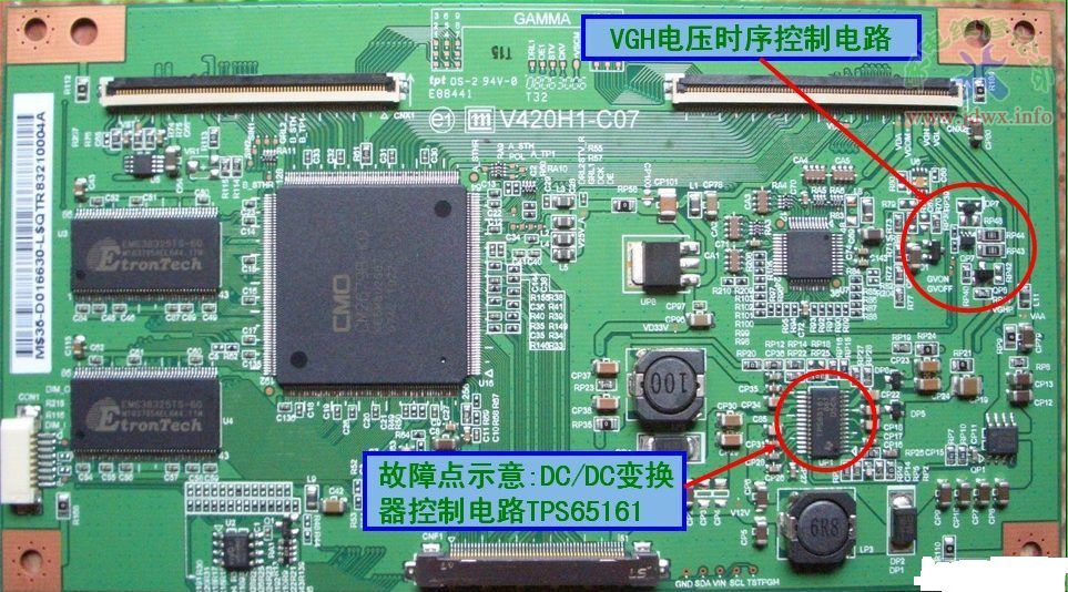 液晶电视原理维修培训教程第一讲,液晶维修技术