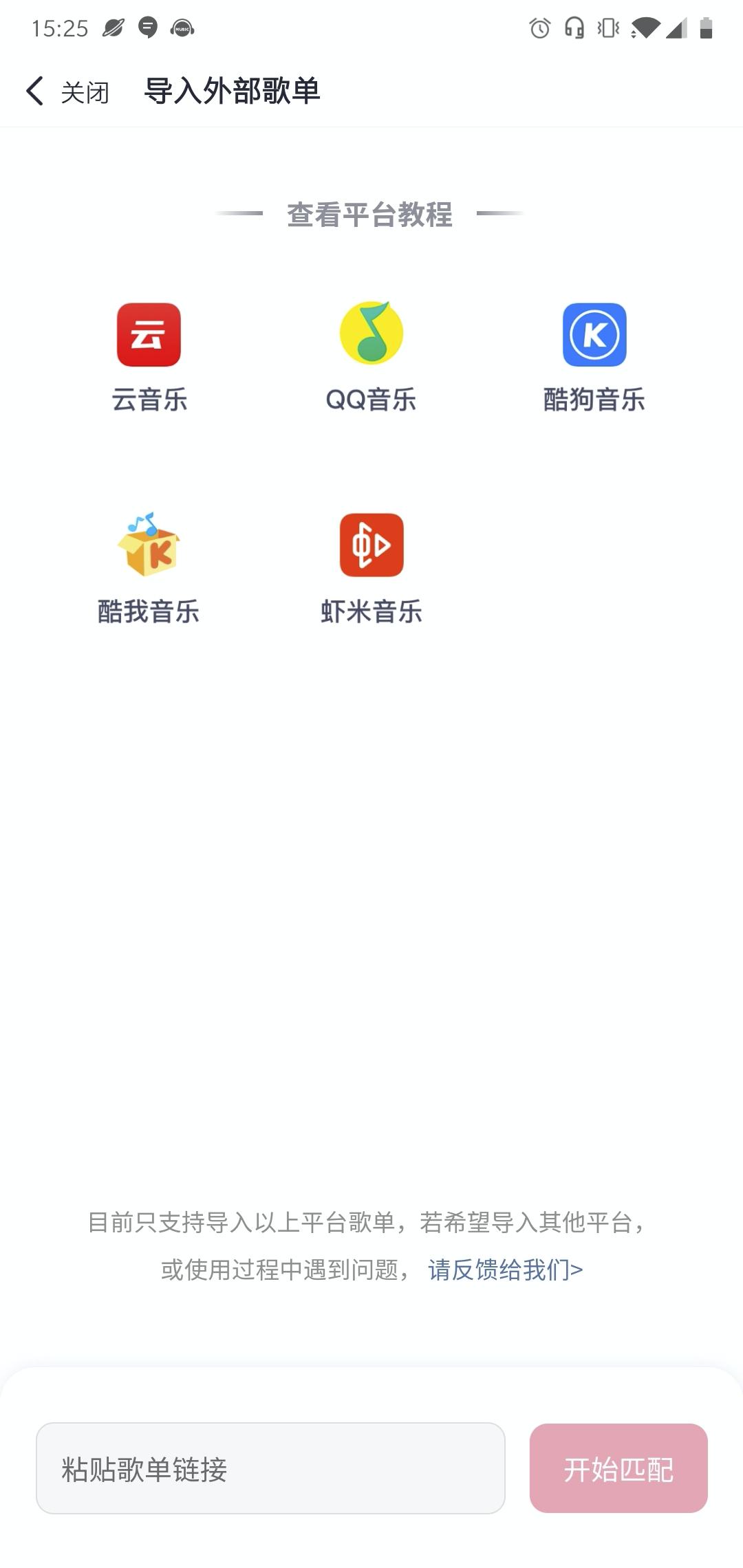 qq音乐网易云音乐哪个好,好用的qq音乐app