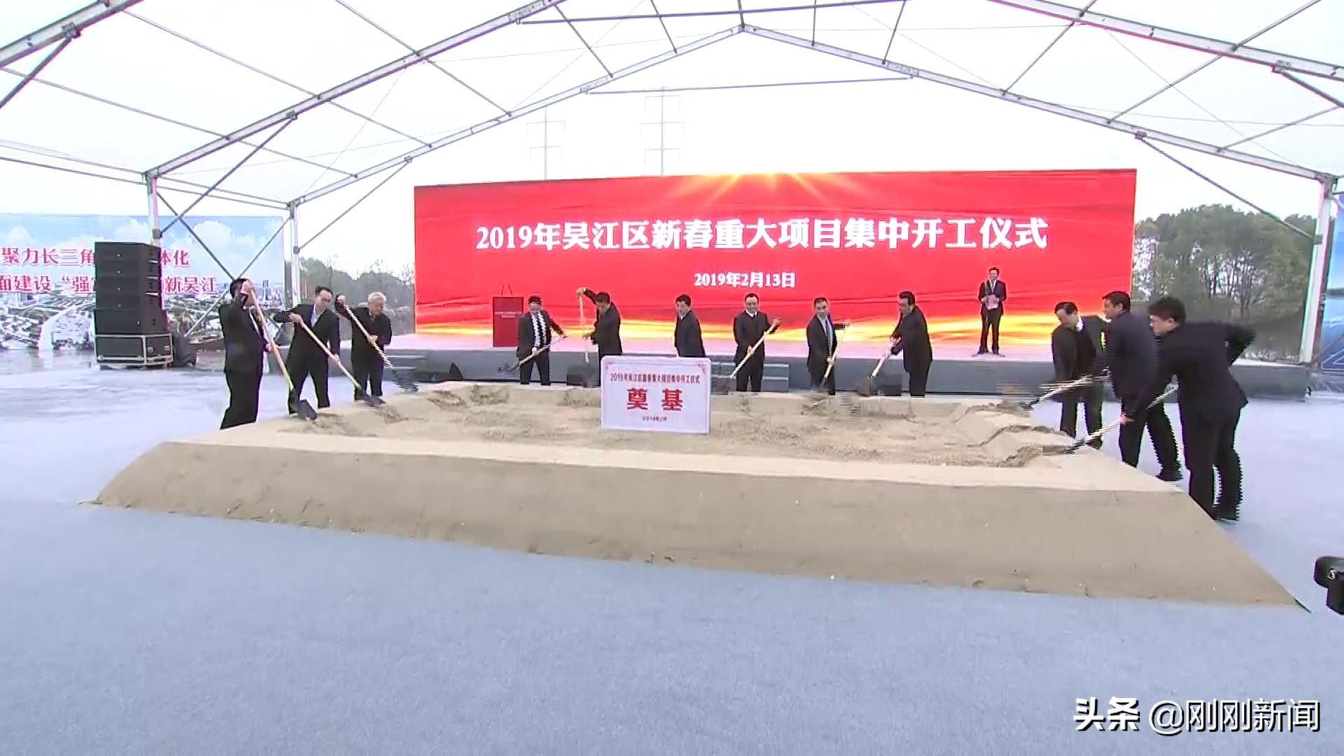 2024年吴江区重大项目建设,吴江集中开工42个项目