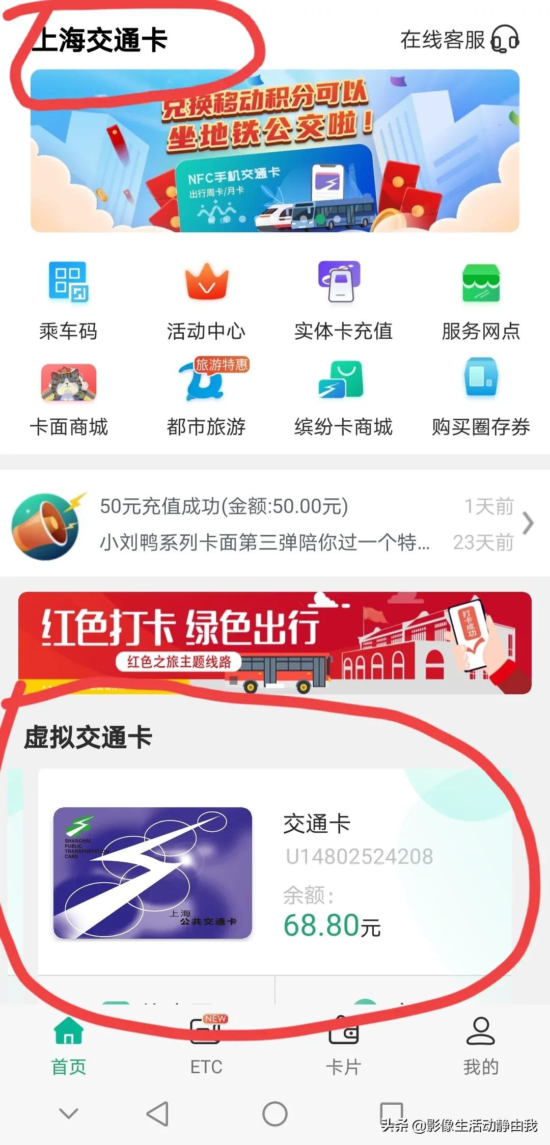 教你获得8888元现金红包,教你足不出户领红包