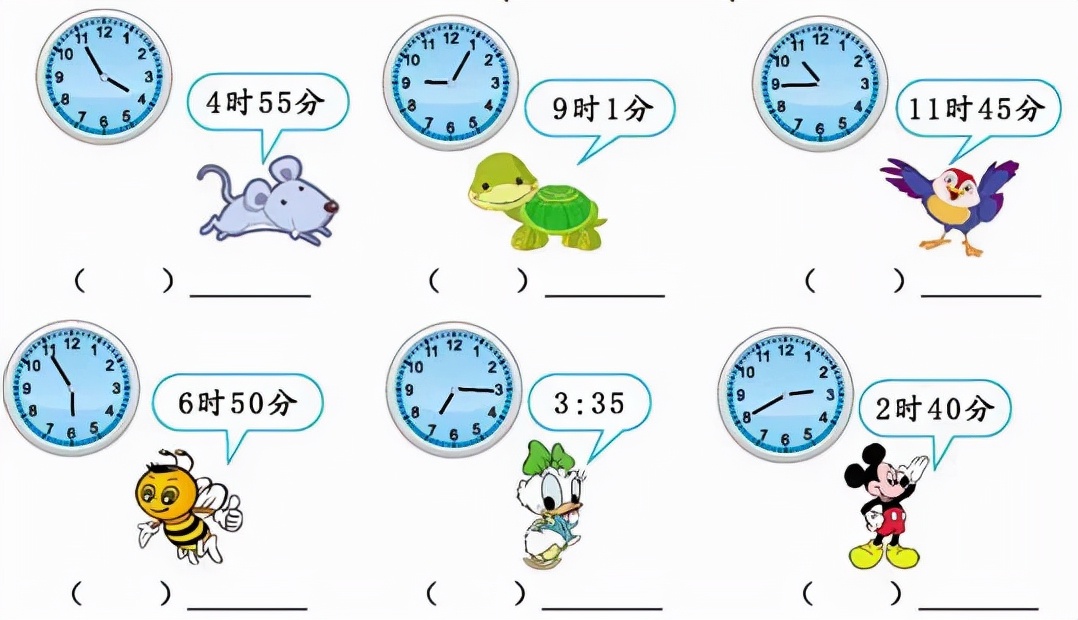 小学数学第七单元,小学数学三年级上学期1-3单元练习